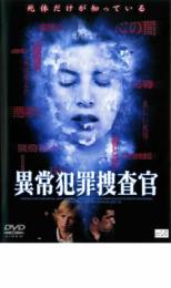 【バーゲンセール】【中古】DVD▼異