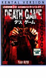 【バーゲンセール】【中古】DVD▼デスゲーム レンタル落ち ケース無