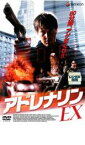 【バーゲンセール】【中古】DVD▼アドレナリンEX レンタル落ち ケース無