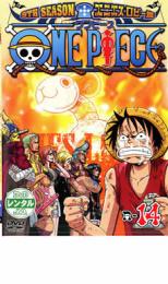 【バーゲンセール】【中古】DVD▼ONE PIECE ワンピース 9THシーズン エニエス・ロビー篇 R-14 DVDレンタル レンタル落ち ケース無