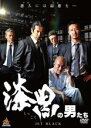 【バーゲンセール】【中古】DVD▼漆黒の男たち レンタル落ち ケース無