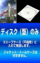 【バーゲンセール】全巻セット【中古】DVD▼【訳あり】GIANT KILLING ジャイアント キリング(9枚セット)第1話～第26話 最終 レンタル落ち ケース無