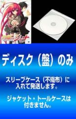 【代引き不可】全巻セット【送料無料】【中古】DVD▼【訳あり】灼眼のシャナ(8枚セット)第1話〜第24話 最終▽レンタル落ち