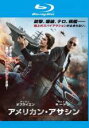 【中古】Blu-ray▼アメリカン・アサシン ブルーレイディスク レンタル落ち ケース無