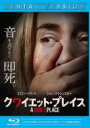 【バーゲンセール】【中古】Blu-ray