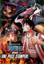 【バーゲンセール】【中古】DVD▼映画連動特別編 ONE PIECE ワンピース STAMPEDE 前日譚 レンタル落ち ケース無