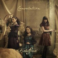 【中古】CD▼Consolation 通常盤 レンタル落ち ケース無
