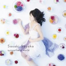 CD▼sympathetic world 2CD レンタル落ち ケース無