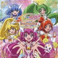 【中古】CD▼スマイルプリキュア! ボーカルアルバム1 ひろがれ! スマイルワールド!! レンタル落ち ケース無