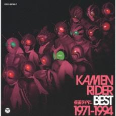šCDKAMEN RIDER BEST 1971-1994 :2CD 󥿥 ̵