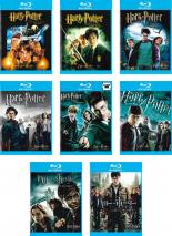 【送料無料】【中古】Blu-ray▼ハリー ポッター(8枚セット)賢者の石、秘密の部屋、アズカバンの囚人、炎のゴブレット、不死鳥の騎士団、謎のプリンス、死の秘宝part1、part2 ブルーレイディスク▽レンタル落ち 全8巻 ケース無