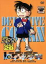 【バーゲンセール】【中古】DVD▼名探偵コナン PART28 vol.3 レンタル落ち ケース無