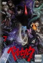 【バーゲンセール】【中古】DVD▼ベルセルク 7(第13話、第14話) レンタル落ち ケース無
