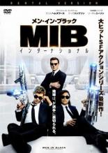 【送料無料】【中古】DVD▼メン・イン・ブラック インターナショナル▽レンタル落ち