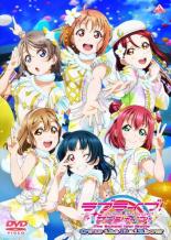 【バーゲンセール】【中古】DVD▼ラブライブ!サンシャイン!!The School Idol Movie Over the Rainbow レンタル落ち ケース無