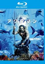 【送料無料】【中古】Blu-ray▼アクアマン ブルーレイディスク レンタル落ち ケース無