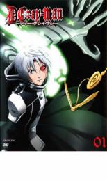 【バーゲンセール】【中古】DVD▼D.Gray-man ディー・グレイマン 01 レンタル落ち ケース無