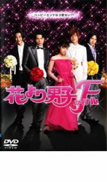 【中古】DVD▼花より男子 ファイナル レンタル落ち ケース無