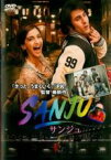 【中古】DVD▼SANJU サンジュ 字幕のみ レンタル落ち ケース無