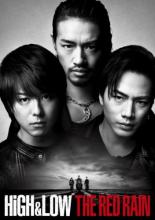 【送料無料】【中古】DVD▼HiGH&LOW THE RED RAIN▽レンタル落ち