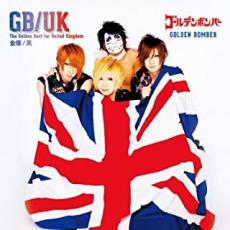 【バーゲンセール】【中古】CD▼THE GOLDEN BEST FOR UNITED KINGDOM ゴールデン・ベスト・フォー・ユナイテッド・キングダム 輸入盤 レンタル落ち ケース無