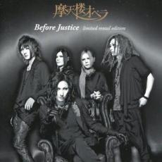 CD▼Before Justice limited rental edition レンタル落ち ケース無