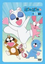 【中古】DVD▼【訳あり】ぼのぼの 11(第131話〜第143話)※付属品なし▽レンタル落ち