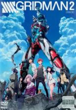 [버겐세일][중고]DVD▼SSSS.GRIDMAN 그리드맨 2(제3화, 제4화) 렌탈 떨어짐 케이스 없음