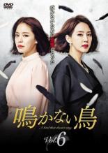 &nbsp;出　演&nbsp;ホン・アルム(オ・ハニ)／オ・ヒョンギョン(チョン・ミジャ)／カン・ジソプ(パク・ソンス)／アン・ジェミン(イ・テヒョン)／キム・ユソク(オ・ナムギュ)／ペク・スンヒ(オ・ユミ)&nbsp;監　督&nbsp;キム・ピョンジュン&nbsp;制作年、時間&nbsp;2015年&nbsp;116分&nbsp;製作国&nbsp;韓国&nbsp;メーカー等&nbsp;NBCユニバーサル・エンターテイメントジャパン&nbsp;ジャンル&nbsp;洋画／海外TV／韓国ドラマ／復讐&nbsp;カテゴリー&nbsp;DVD&nbsp;入荷日&nbsp;【2021-07-04】【あらすじ】スヨンはナムギュに別れた子どもたちを捜そうと話すが、真実を打ち明けられないナムギュは一層心を痛める。一方、ミジャはハニが事故の目撃者と会えないよう手を回し…。第15話から第17話を収録。全品『DVDケース無し（ジャケットと不織布ケース入りディスクのみ）』で出荷させて頂きます。ご注文にCD、セット商品が含まれる場合などに、ご注文時と送料が変更になる場合がございます。送料が変更になる場合は、変更後の送料を当店よりメールでご案内させていただきます。