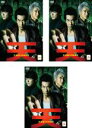 【バーゲンセール】全巻セット【中古】DVD▼天 天和通りの快男児(3枚セット)第1話〜第12話 最終 レンタル落ち ケース無