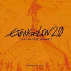 【中古】CD▼ヱヴァンゲリヲン 新劇場版:破 オリジナル サウンドトラック レンタル落ち ケース無