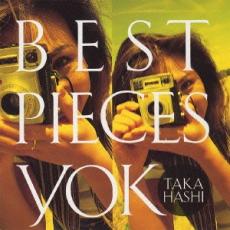 樂天商城 - 【中古】CD▼BEST PIECES レンタル落ち ケース無