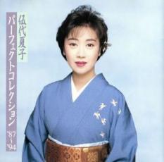 樂天商城 - 【中古】CD▼パーフェクト・コレクション ’87〜’94 レンタル落ち ケース無