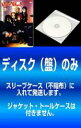 【バーゲンセール】全巻セット【送料無料】【中古】DVD▼【訳あり】けいおん!! 第2期(9枚セット) レンタル落ち ケース無