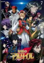 【バーゲンセール】【中古】DVD▼将国のアルタイル 7(第13話、第14話) レンタル落ち ケース無