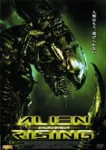 【バーゲンセール】【中古】DVD▼エイリアン・ライジング レンタル落ち ケース無