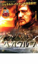 樂天商城 - 【バーゲンセール】【中古】DVD▼ベオウルフ レンタル落ち ケース無