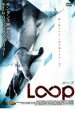 【中古】DVD▼LOOP ループ レンタル落ち ケース無