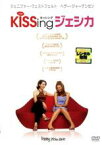 【バーゲンセール】【中古】DVD▼KiSSing ジェシカ レンタル落ち ケース無