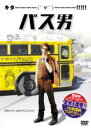 【バーゲンセール】【中古】DVD▼バス男 レンタル落ち ケース無