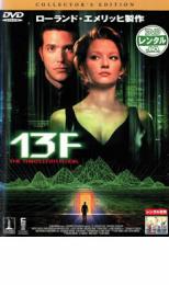 楽天市場】13f dvdの通販 