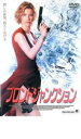 【中古】DVD▼ブロンドジャンクション レンタル落ち ケース無