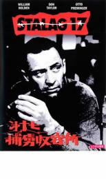 【バーゲンセール】【中古】DVD▼第