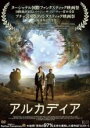 【バーゲンセール】【中古】DVD▼アルカディア レンタル落ち ケース無