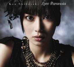 【バーゲンセール】【中古】CD▼Love Paranoia CD+DVD 初回生産限定盤 レンタル落ち ケース無