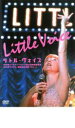 【バーゲンセール】【中古】DVD▼リトル・ヴォイス レンタル落ち ケース無