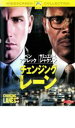 【中古】DVD▼チェンジング・レーン レンタル落ち ケース無