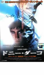 【中古】DVD▼ドニー・ダーコ レンタル落ち ケース無