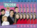 全巻セット【中古】DVD▼フルハウス サード シーズン3(6枚セット)第1話〜第24話 レンタル落ち ケース無