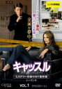 【バーゲンセール】【中古】DVD▼キャッスル ミステリー作家のNY事件簿 シーズン4 Vol.1(第1話、第2話) レンタル落ち ケース無